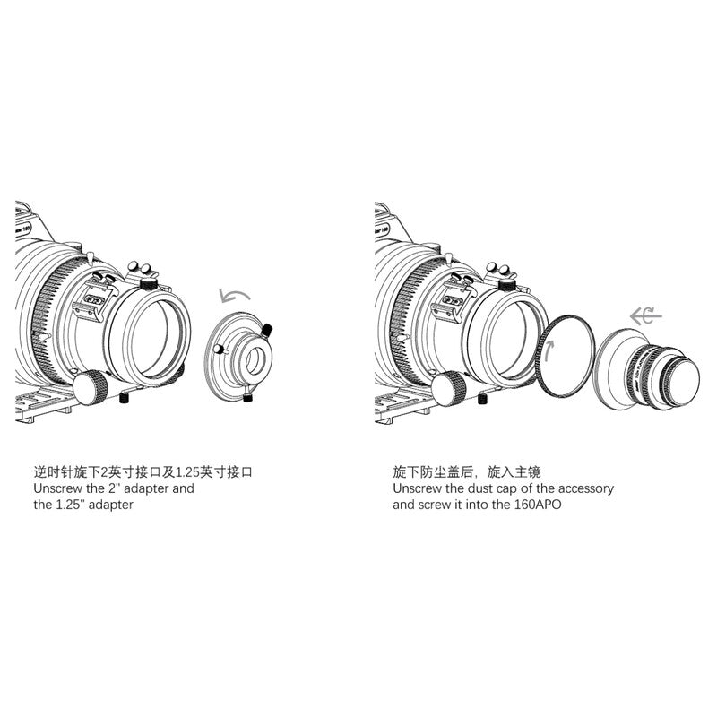 Askar Spianatore 1x per 160APO – Correttore di Campo Full Frame